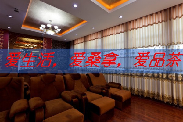 南宁桑拿按摩论坛：健康养生，从选择开始