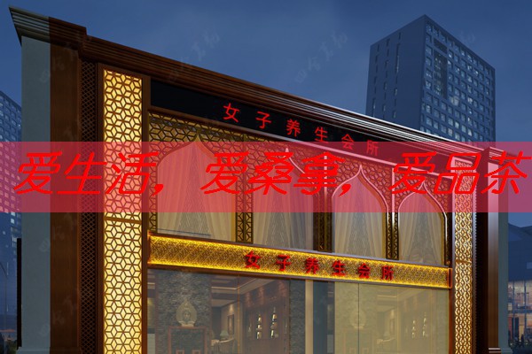 南宁愽龙spa：专业按摩让您焕发活力